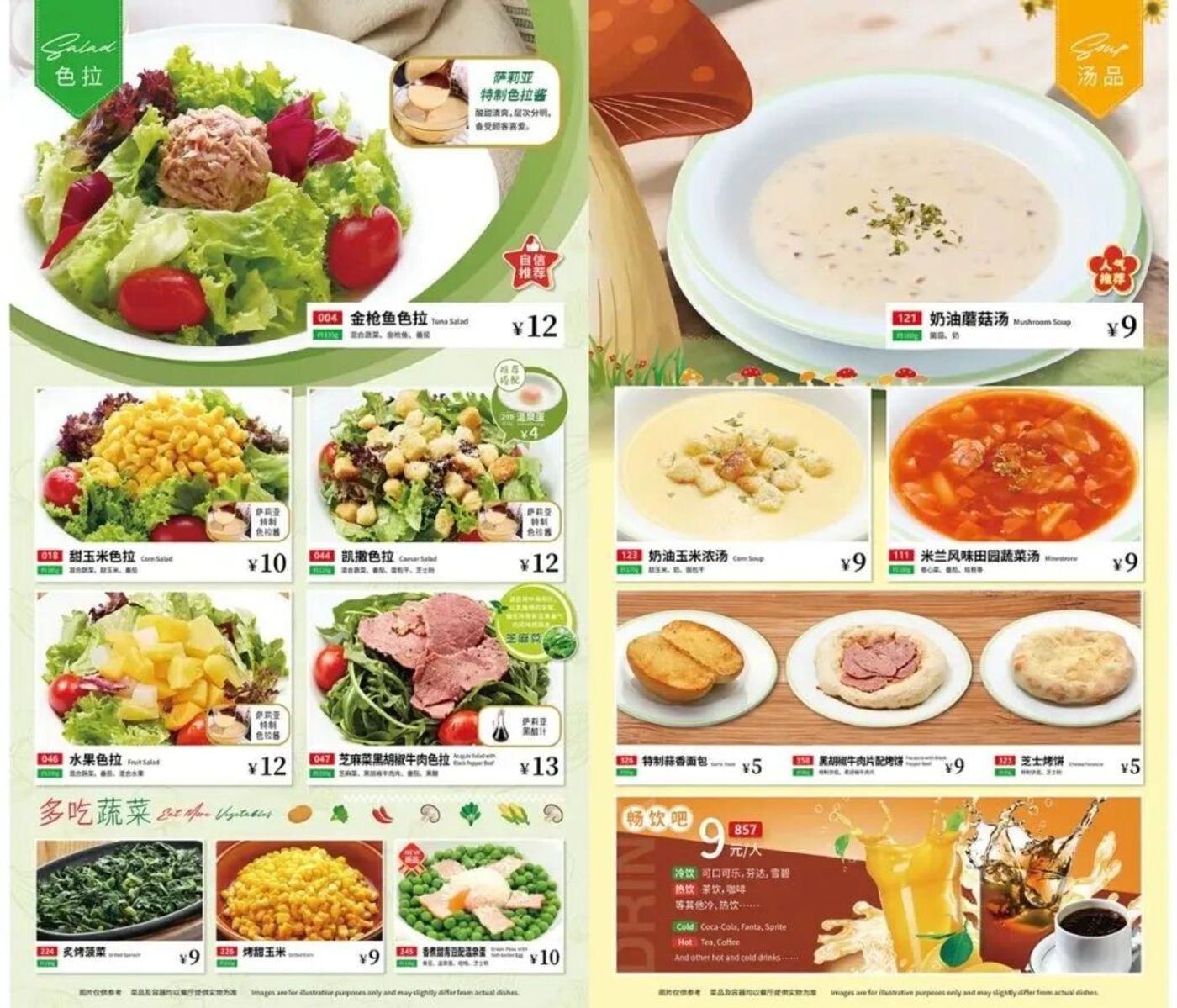 专家预测90%的预制菜企业将消失,谁会是幸存者?