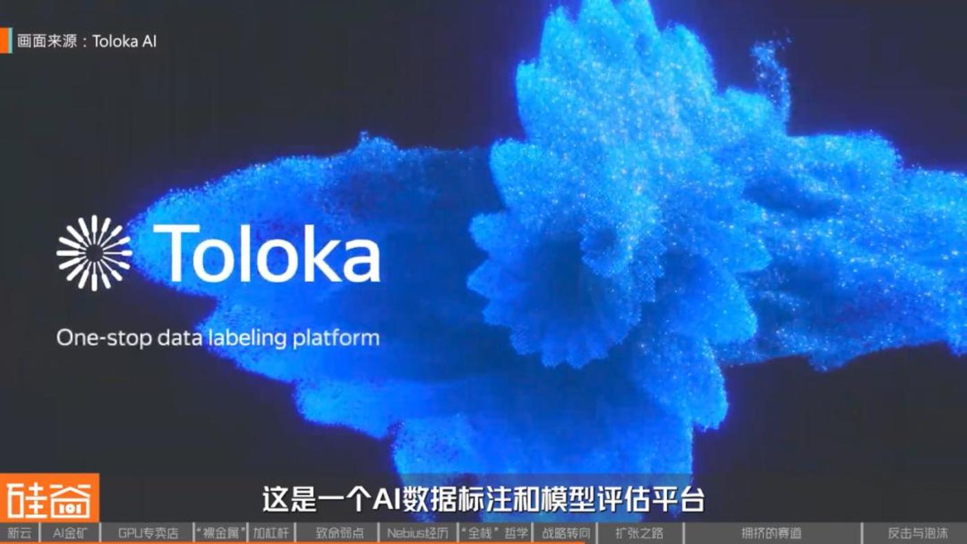 Neocloud“云端对决”:一场举债扩张下的AI高风险进击