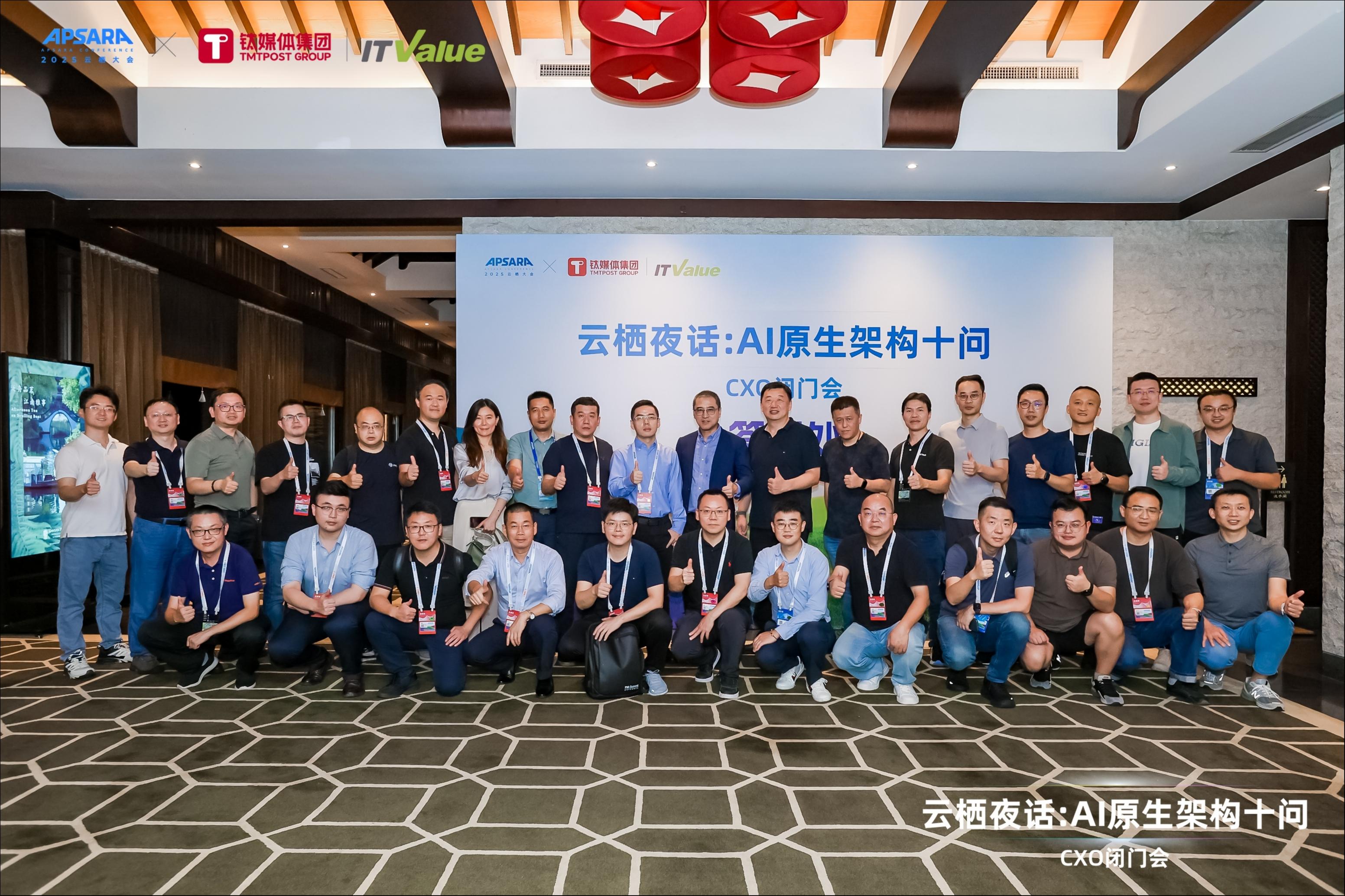 AI原生架构，正在重塑企业AI战略落地的底层逻辑