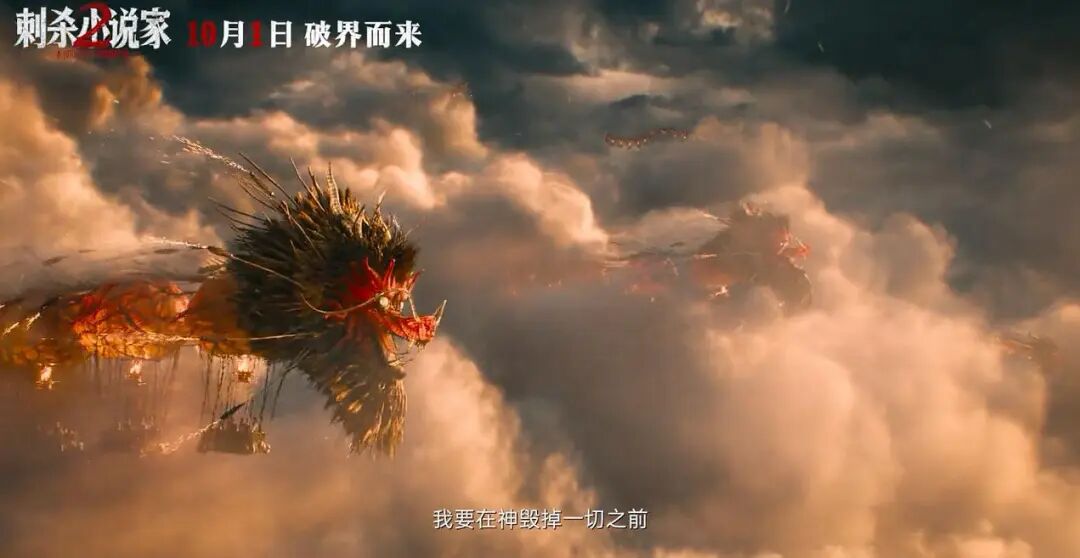 中式奇幻，请停止“为醋包饺子”