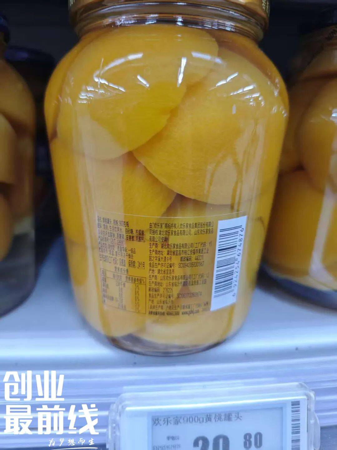 经销商为何“抛弃”欢乐家？