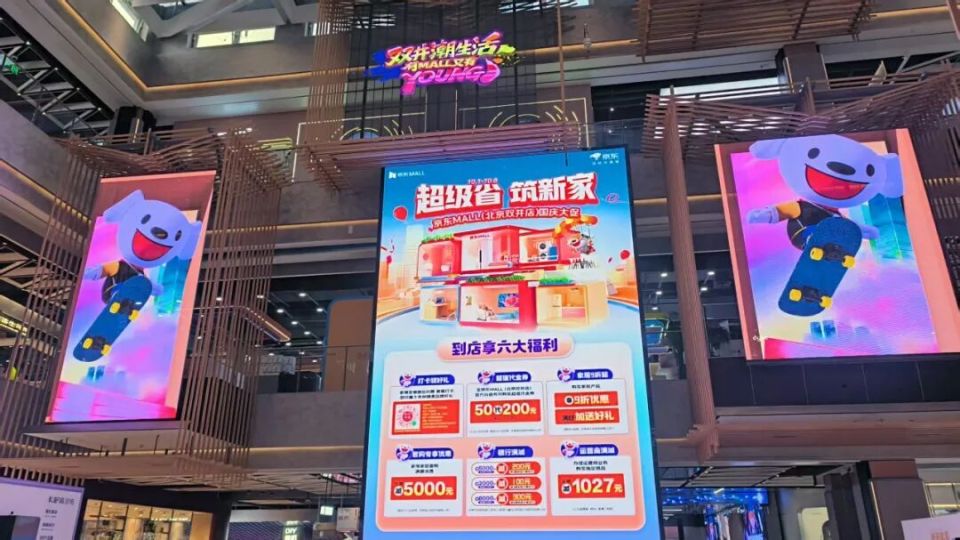 京东MALL明年拓店至40家，刘强东的“野心”藏不住了