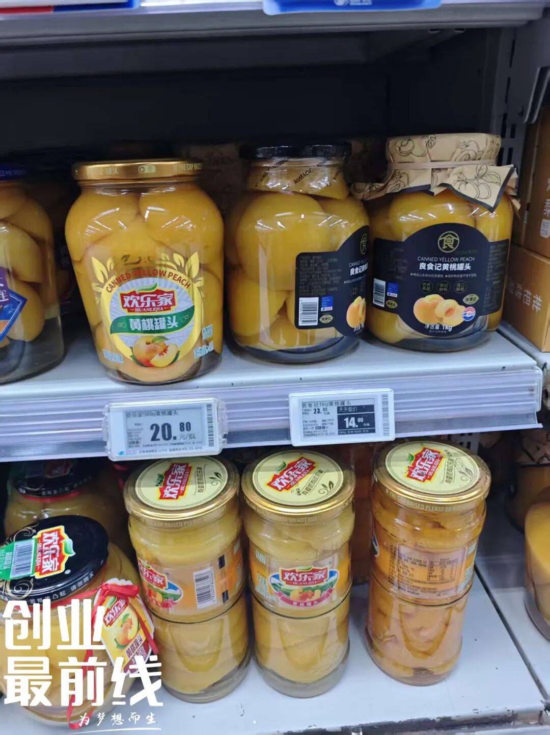 经销商为何“抛弃”欢乐家？