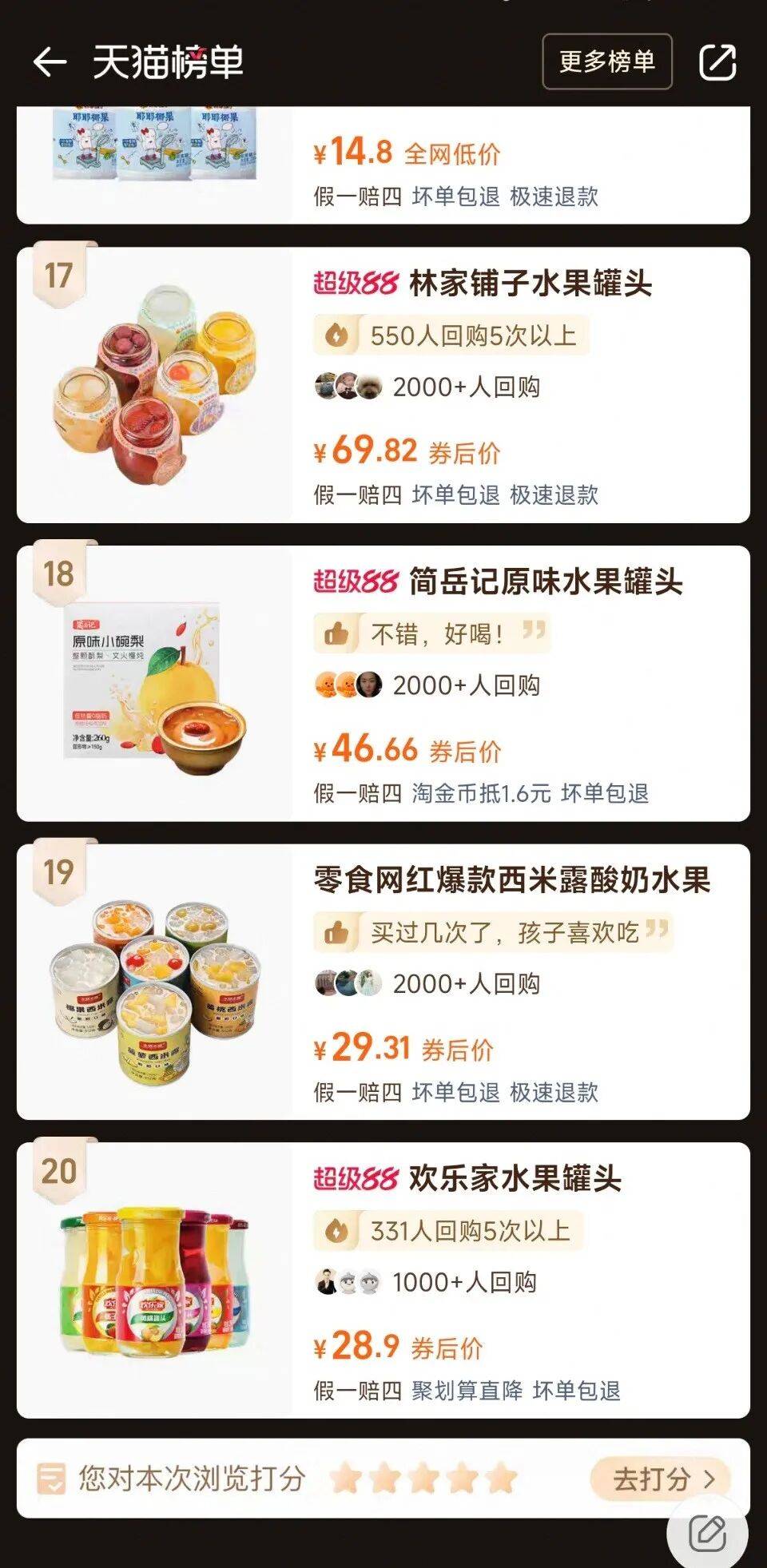 经销商为何“抛弃”欢乐家？