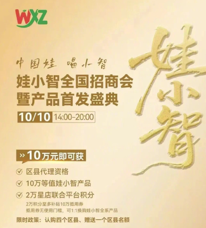 弃900亿江山，宗馥莉能带娃小宗躲开内外绞杀？