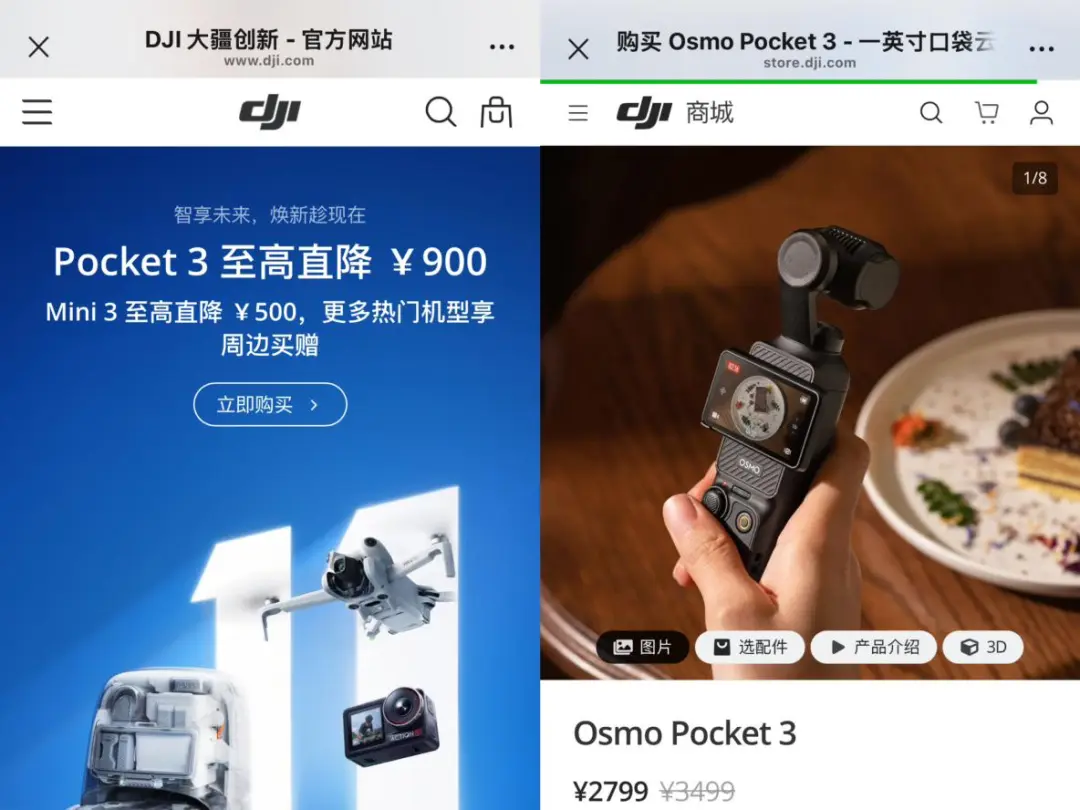 年入800亿的“直男品牌”，“背刺”小红书女孩？