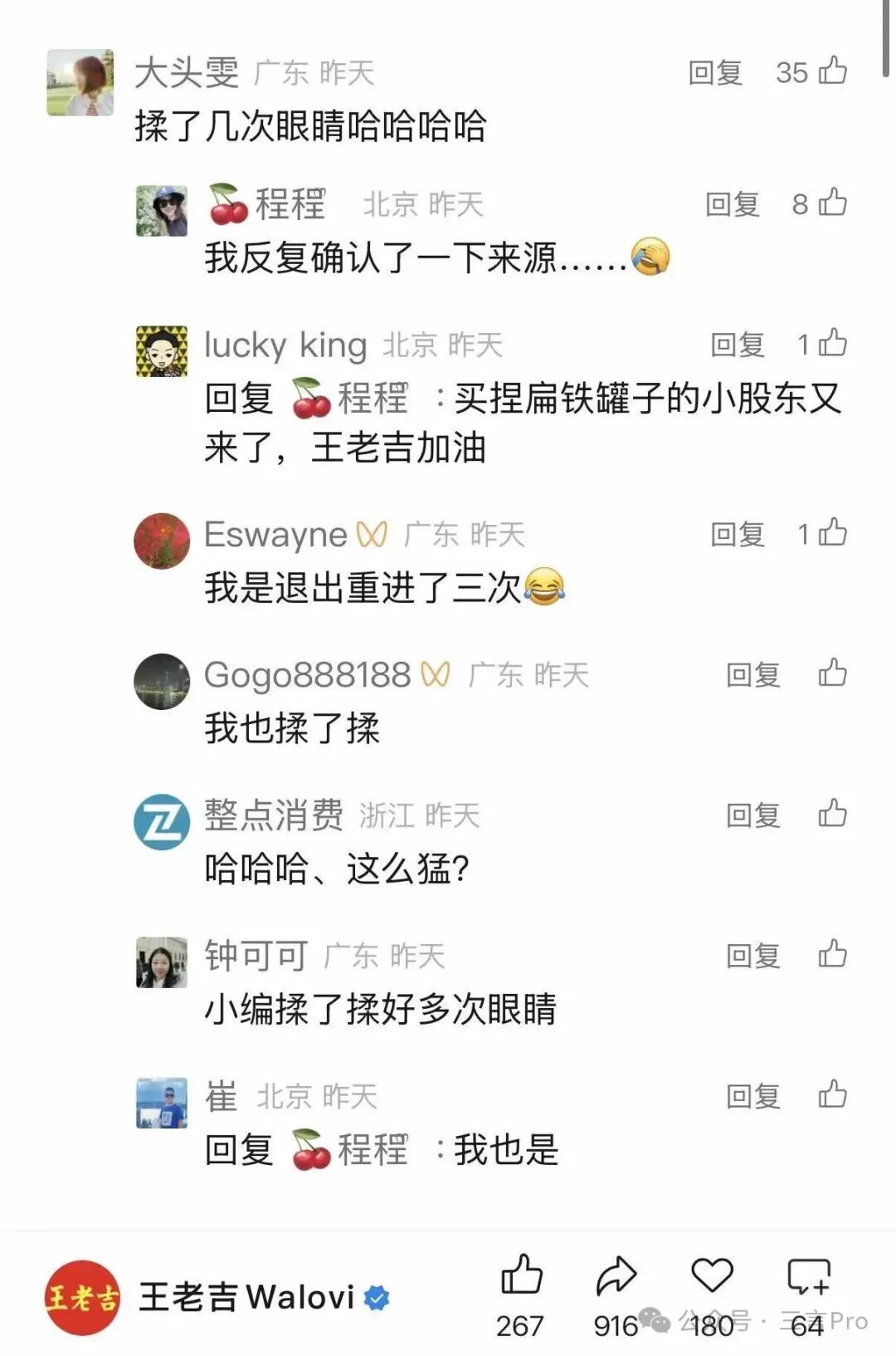 “有病去医院”，王老吉被加多宝整“破防”了