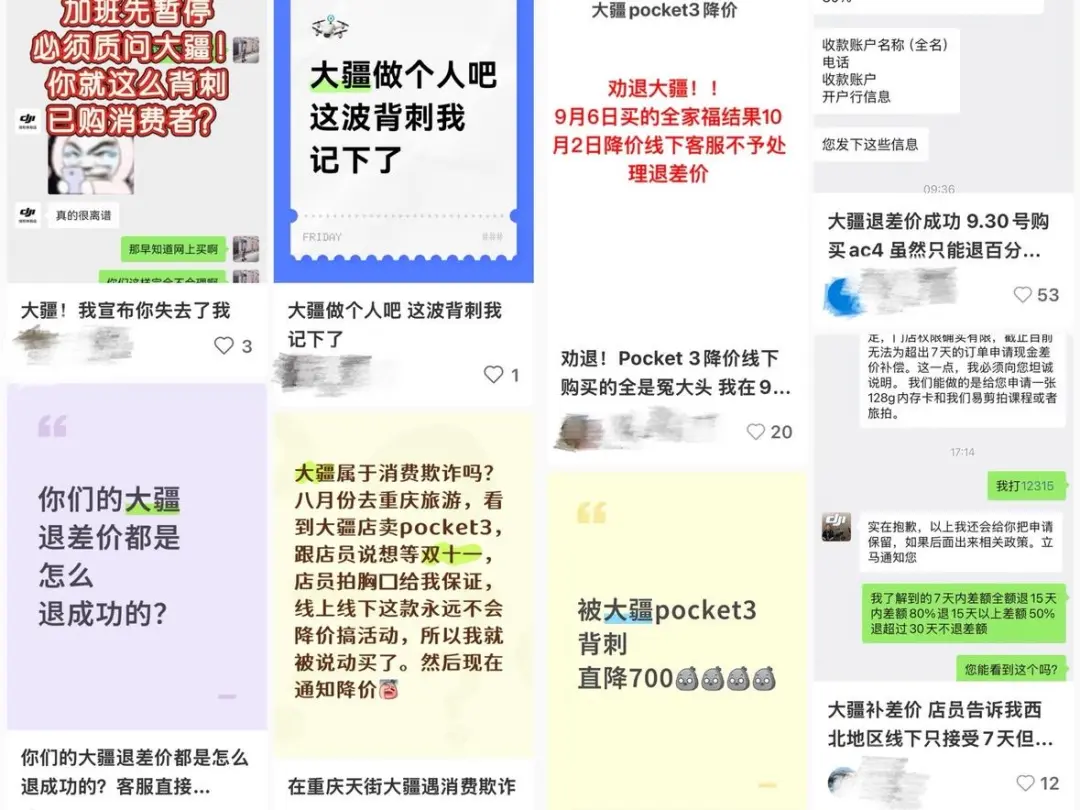 年入800亿的“直男品牌”，“背刺”小红书女孩？