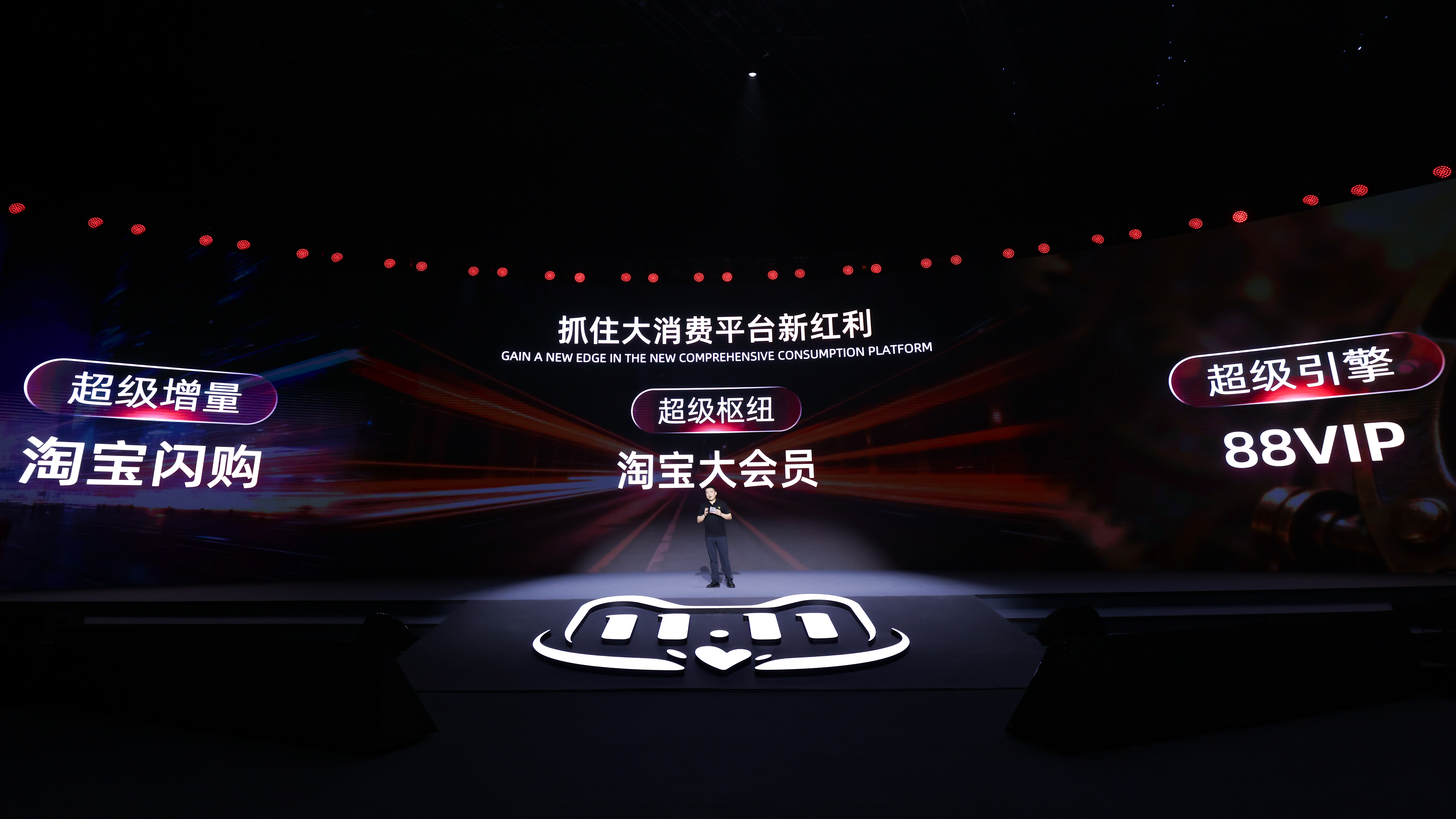 一个“社会人”会买什么？阿里双11发动AI和即时零售一起看一看