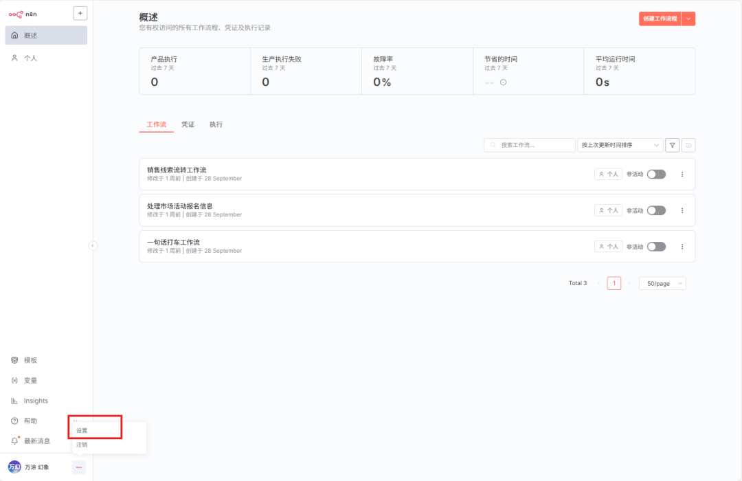 Sora 2 实战：从官方提示词指南精解，到用 n8n 在飞书多维表格里批量生成视频