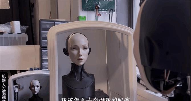 情绪价值，天价账单，首形科技卖「情感」能成吗？