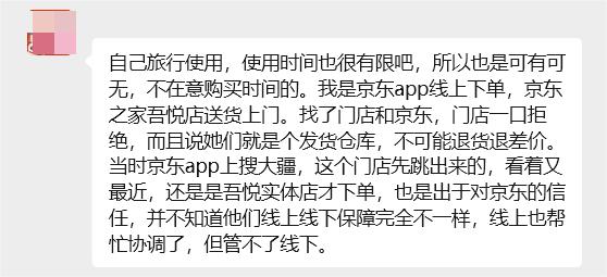 刚买就“亏”千元，大疆消费者成“大冤种”？影石却来道歉
