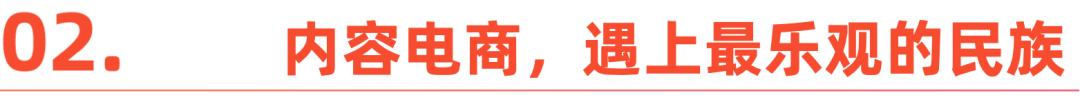 墨西哥，准备迎接一场电商狂欢