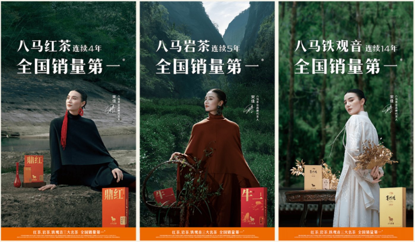 500亿福建富豪圈,跑出来一个“香港茶王”