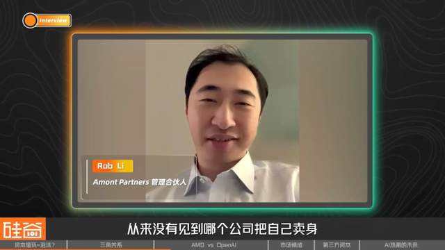 杠杆、垄断和泡沫：解析硅谷万亿资本闭环