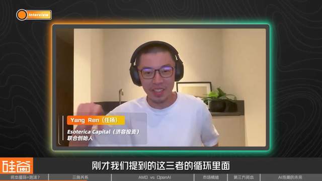 杠杆、垄断和泡沫：解析硅谷万亿资本闭环