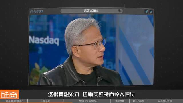 杠杆、垄断和泡沫：解析硅谷万亿资本闭环