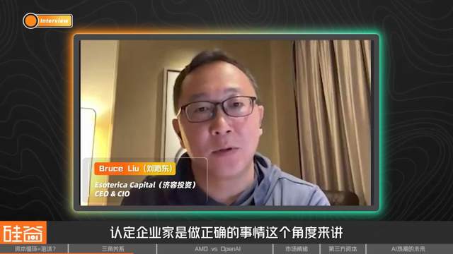 杠杆、垄断和泡沫：解析硅谷万亿资本闭环