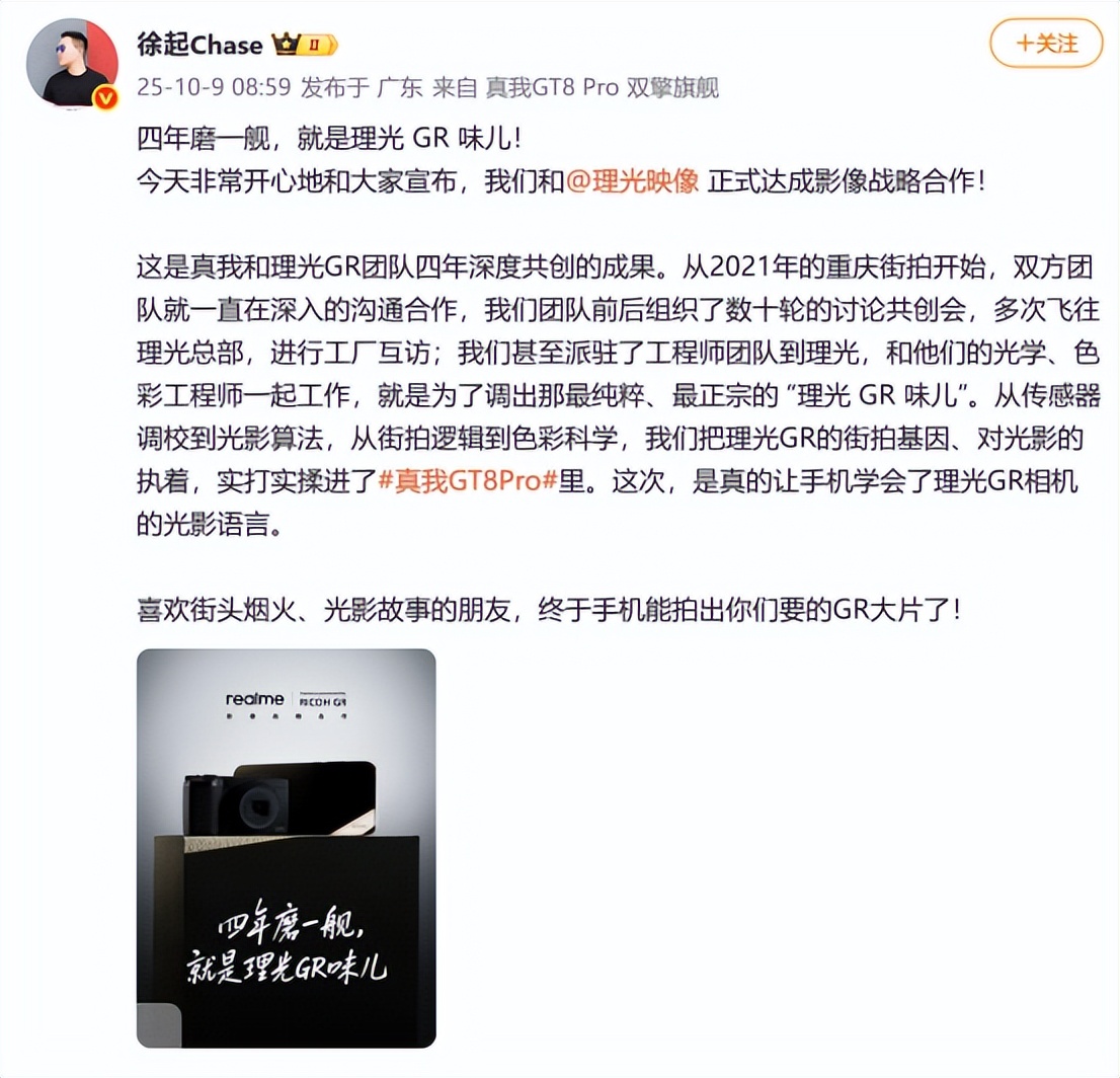 最直男的手机品牌，也想吃女性用户这碗饭了