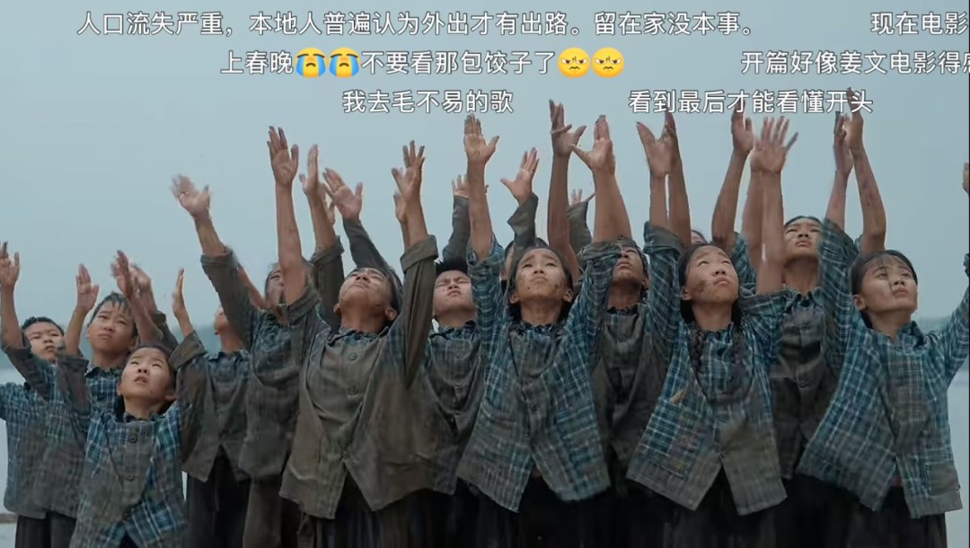 浪漫在田间地头