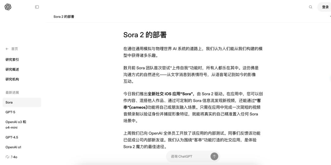 Sora 后思考：从 AI 工具到 AI 平台，产业 AGI 又近了一步