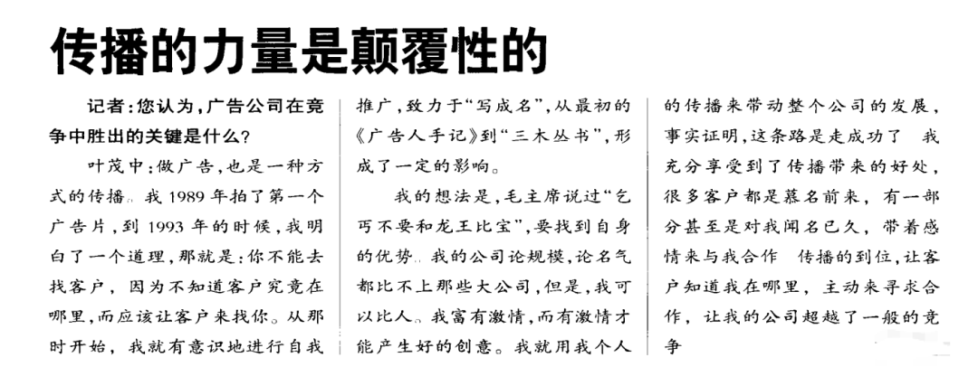 AI越流行，广告人越应该当网红