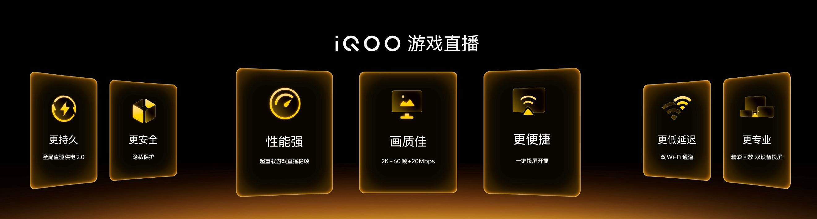 未来性能旗舰正式亮相“跨代领先”iQOO 15到手4199元起
