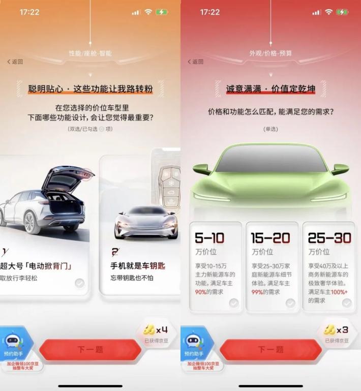 三大上市公司联手，开卖10万级“国民车”？