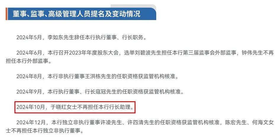 千万元罚单之下，百信银行在直销银行寒冬中找“生路”？