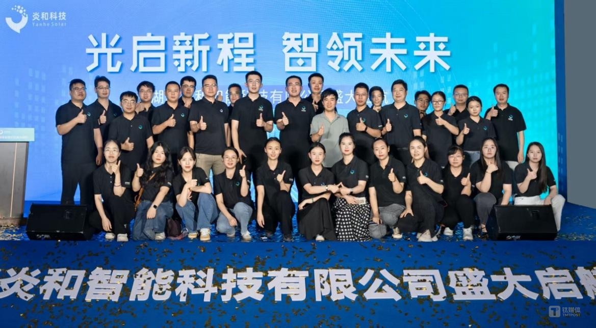 钙钛矿企业炎和科技完成超亿元A轮融资，加速钙钛矿消费级产业化落地 | 融资首发