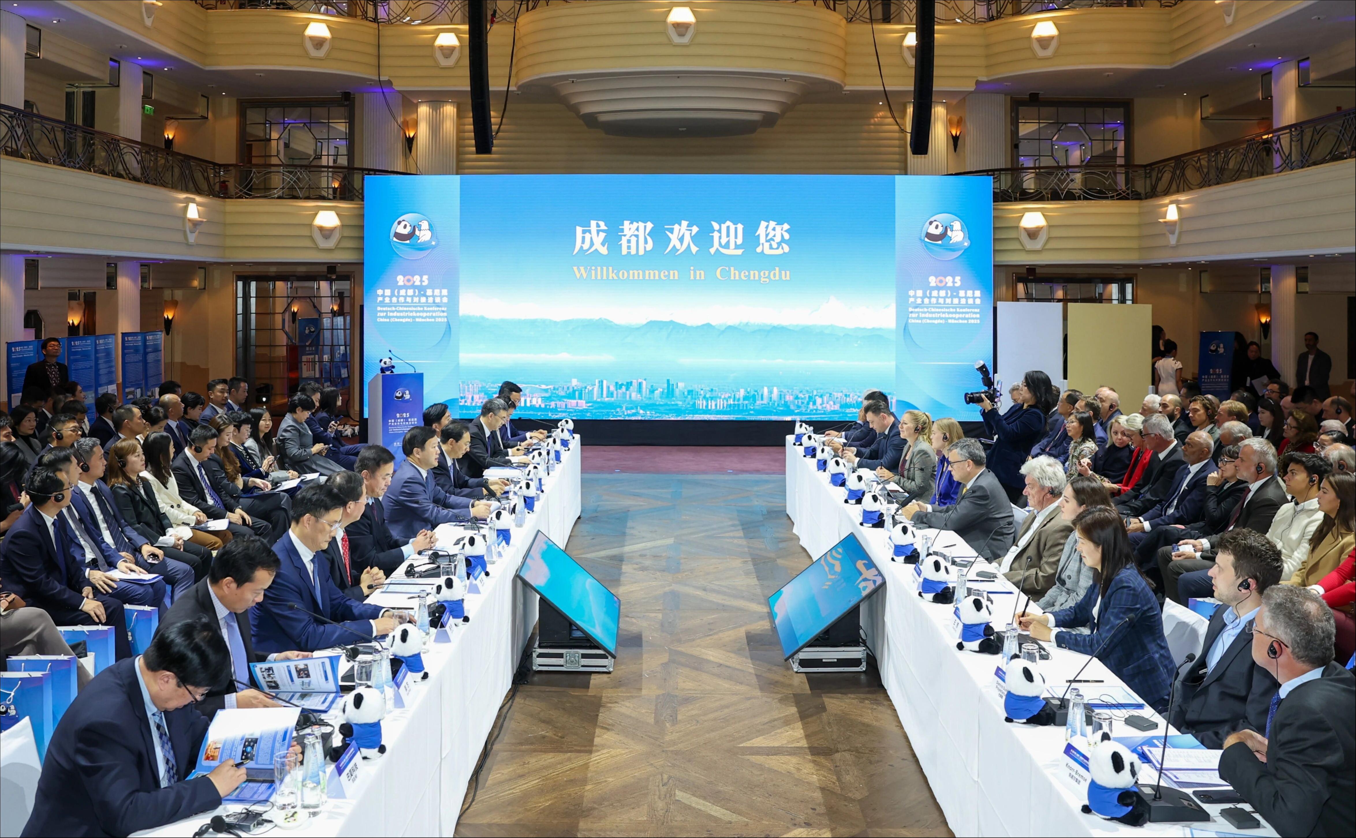 签约87.6亿元！在德国看见“成都造全球销”强大实力