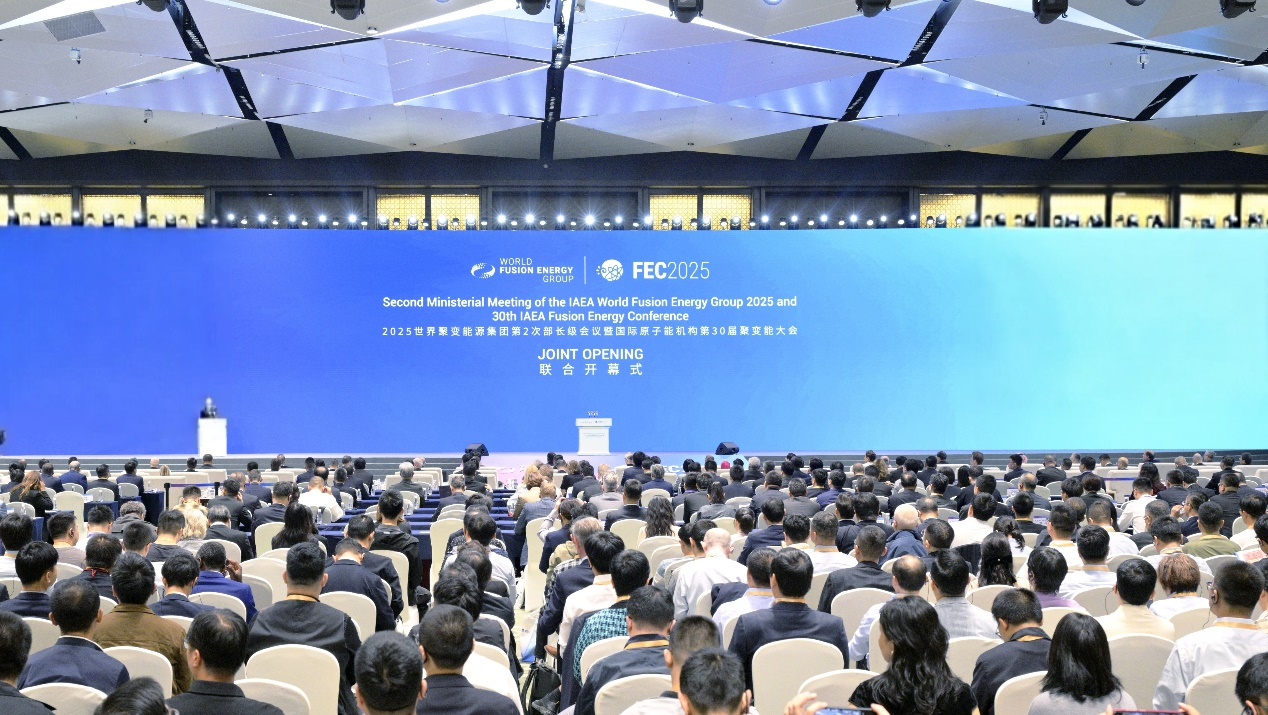 新奥亮相聚变能“奥林匹克”盛会，氢硼聚变技术引国际瞩目