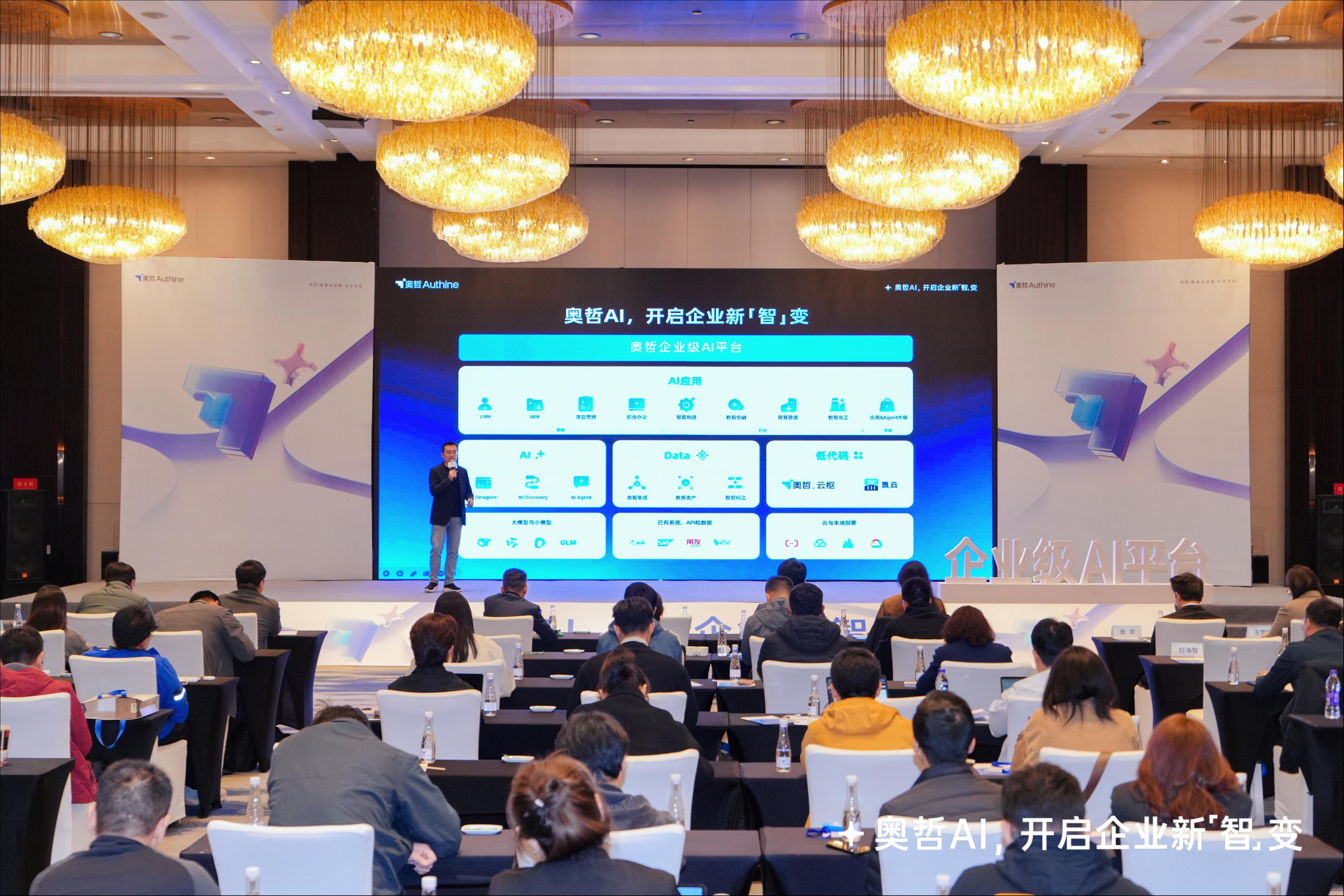 独家对话奥哲CEO徐平俊：“AI+数据+低代码”成为构建AI原生企业最佳路径