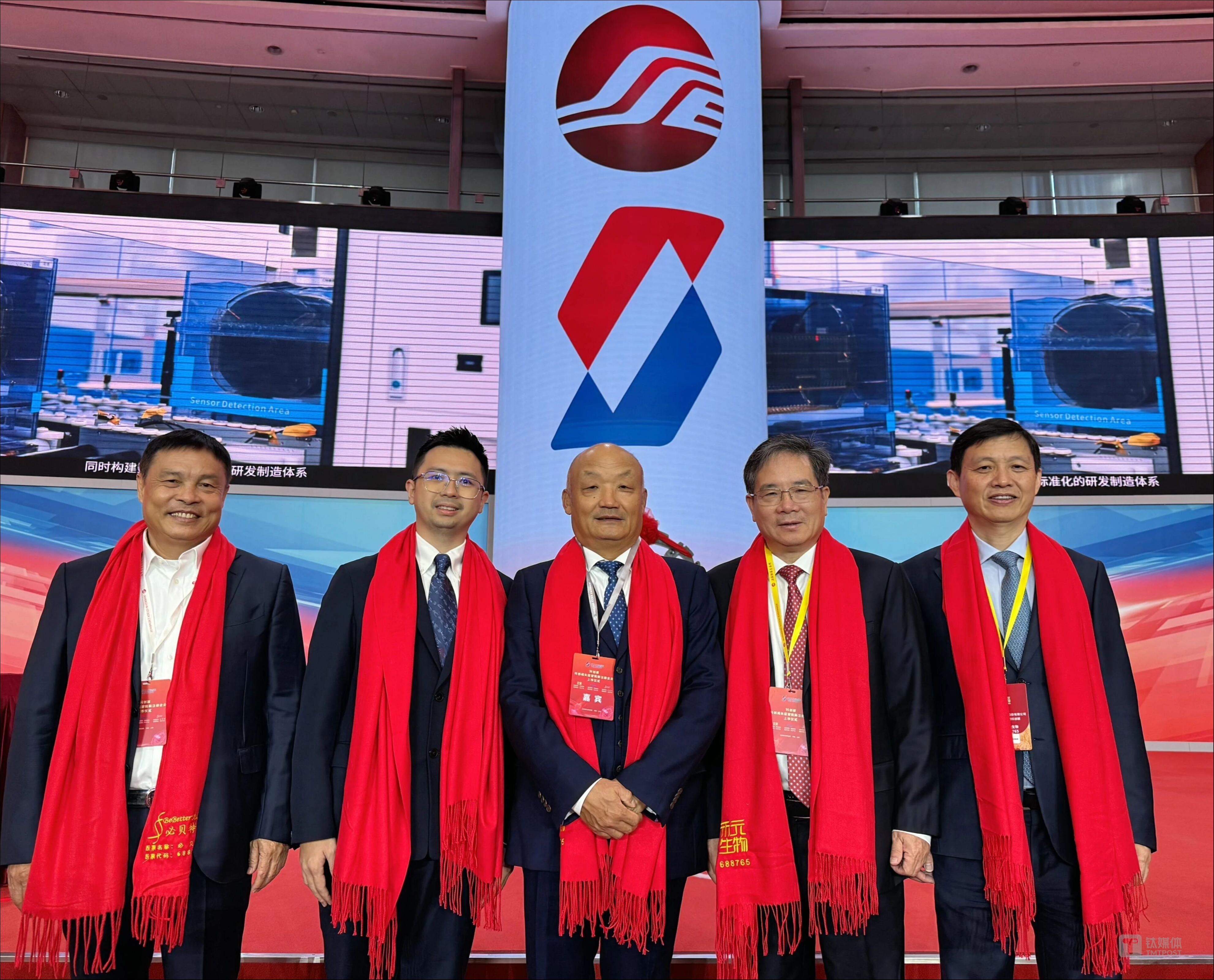 科创板第五套标准重启首家！禾元生物携“稻米造血”技术成功上市 | Profolio动态