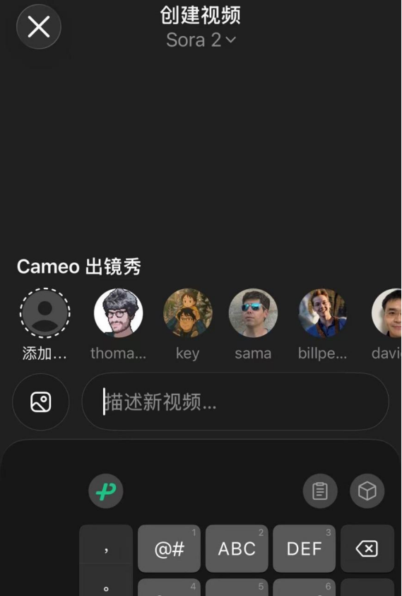 盯上AI版抖音的奥特曼，先得搞定皮卡丘