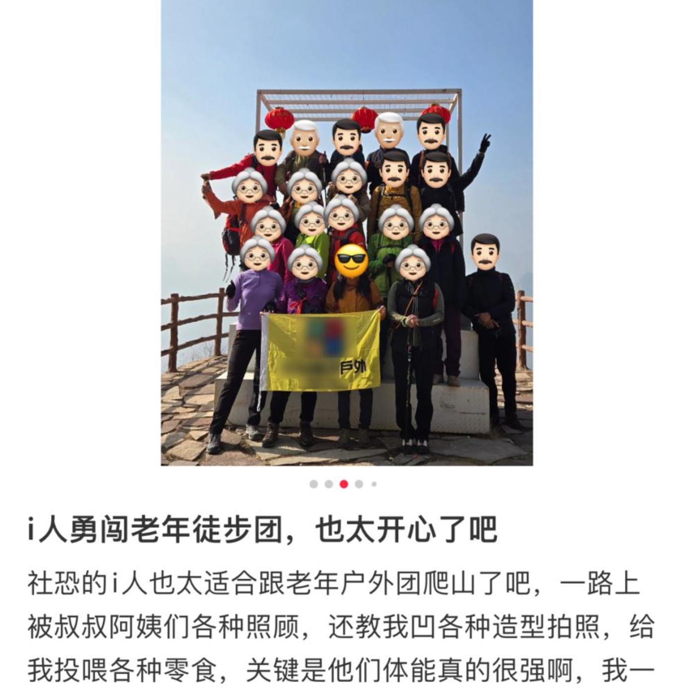 银发爸妈天团,开始“整顿”文旅圈了