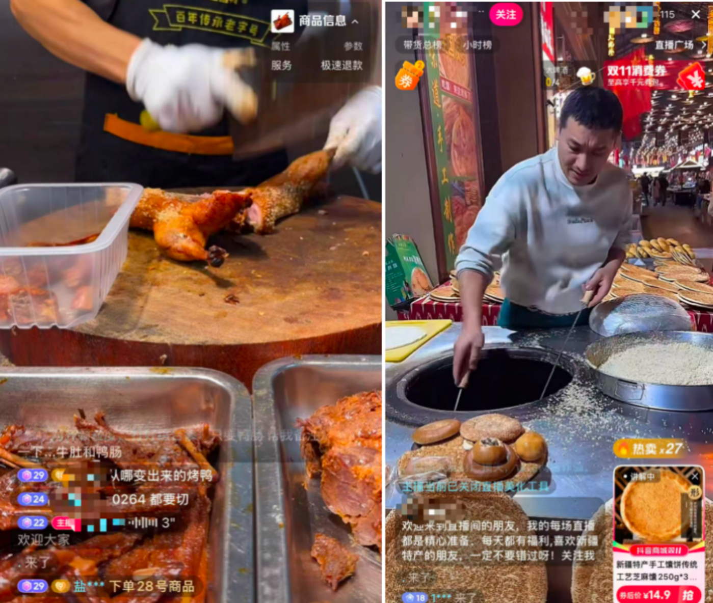直播救活夫妻店:县城没有主理人,只有守店人
