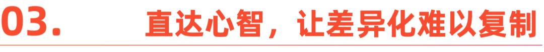 2025品牌出海：差异化突围时代来临