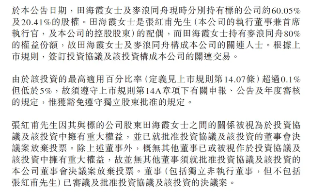 3亿收购老板娘公司，蜜雪冰城买的什么酒？