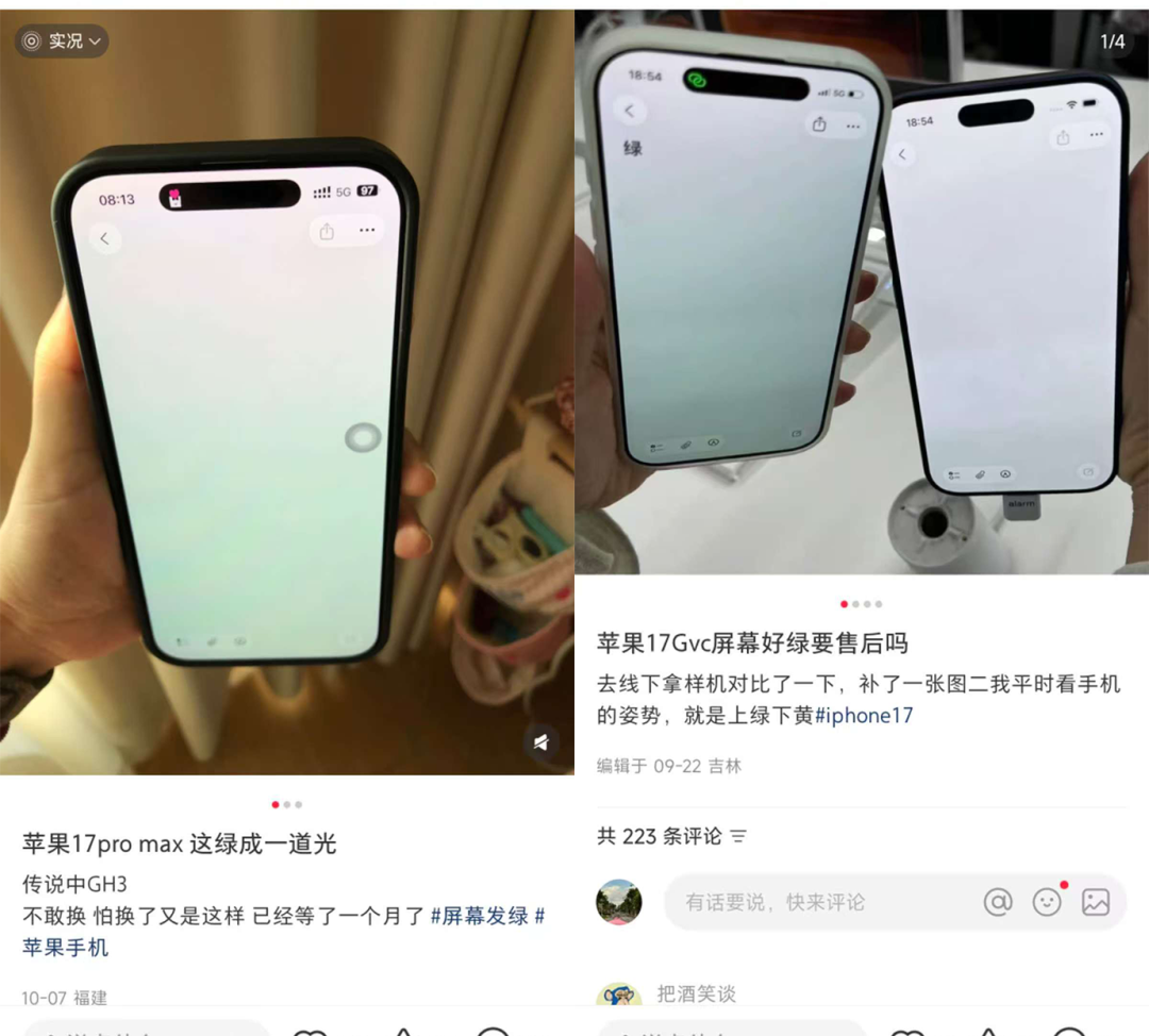 苹果用户把好好的手机退换十几次，就为了个“三星屏”