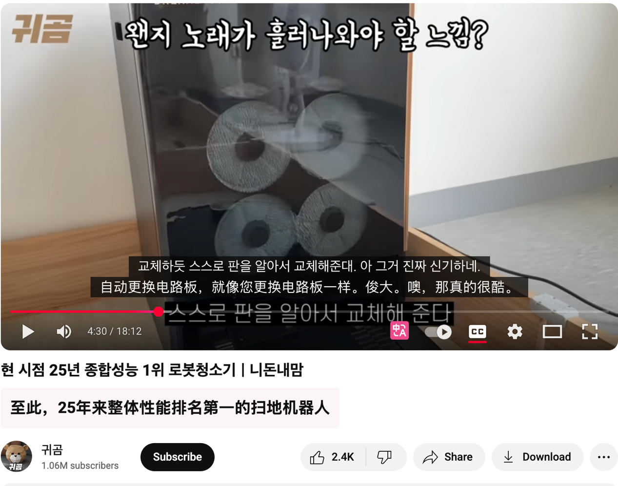 全球第一实力，追觅扫地机登顶多国榜单