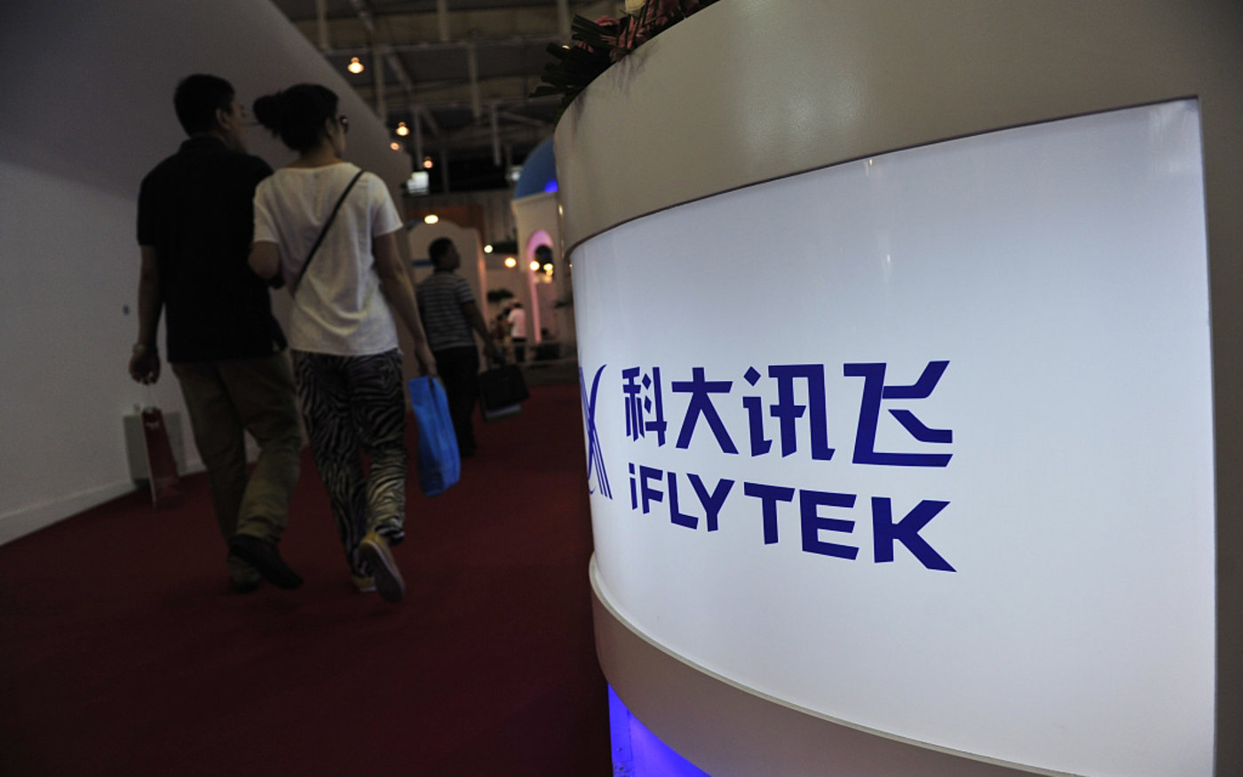 iFLYTEK Emerges as China's AI Standard-Bearer Amid Global Spotlight