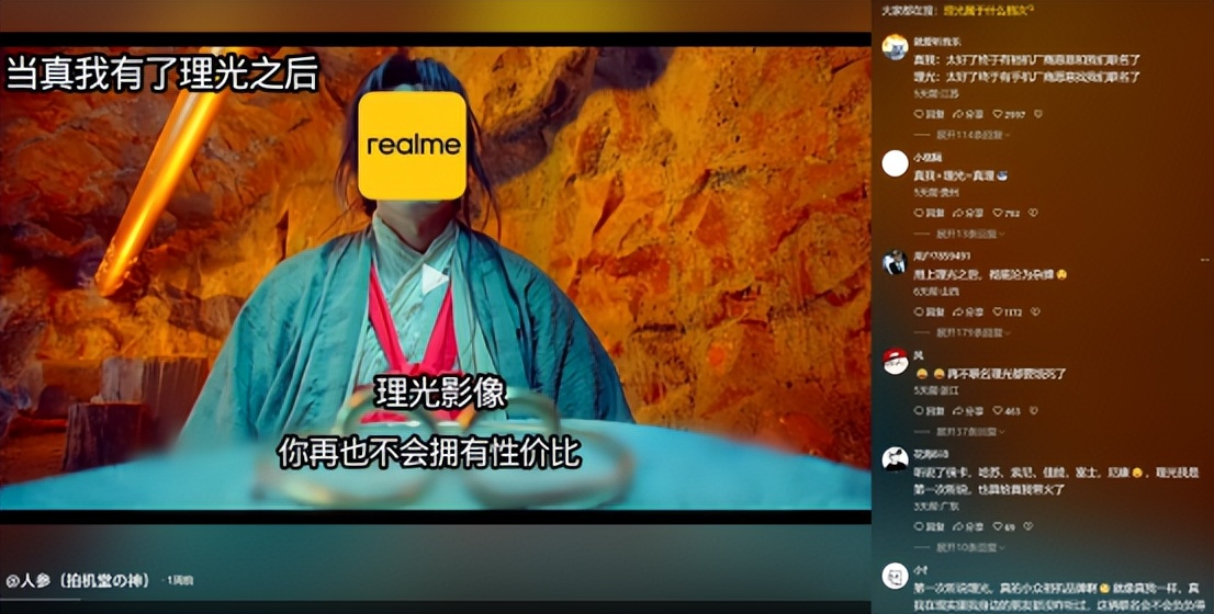 最直男的手机品牌，也想吃女性用户这碗饭了