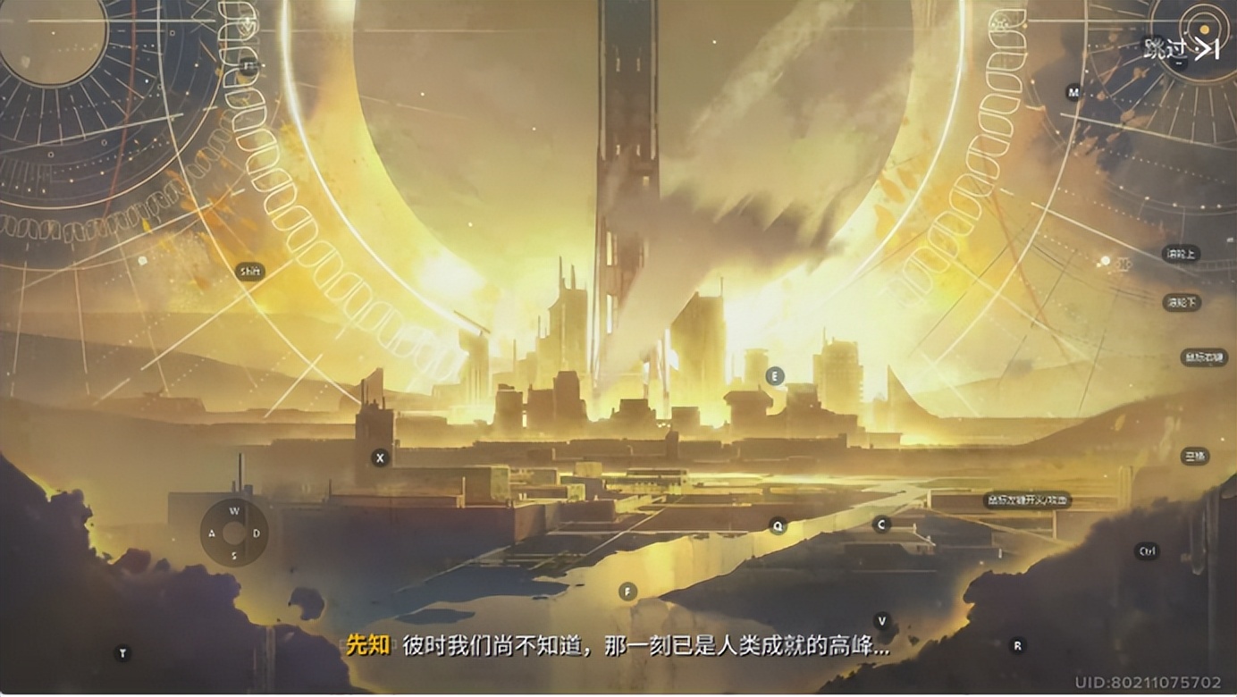 网易历时七年《命运》IP首款手游，FPS原神？