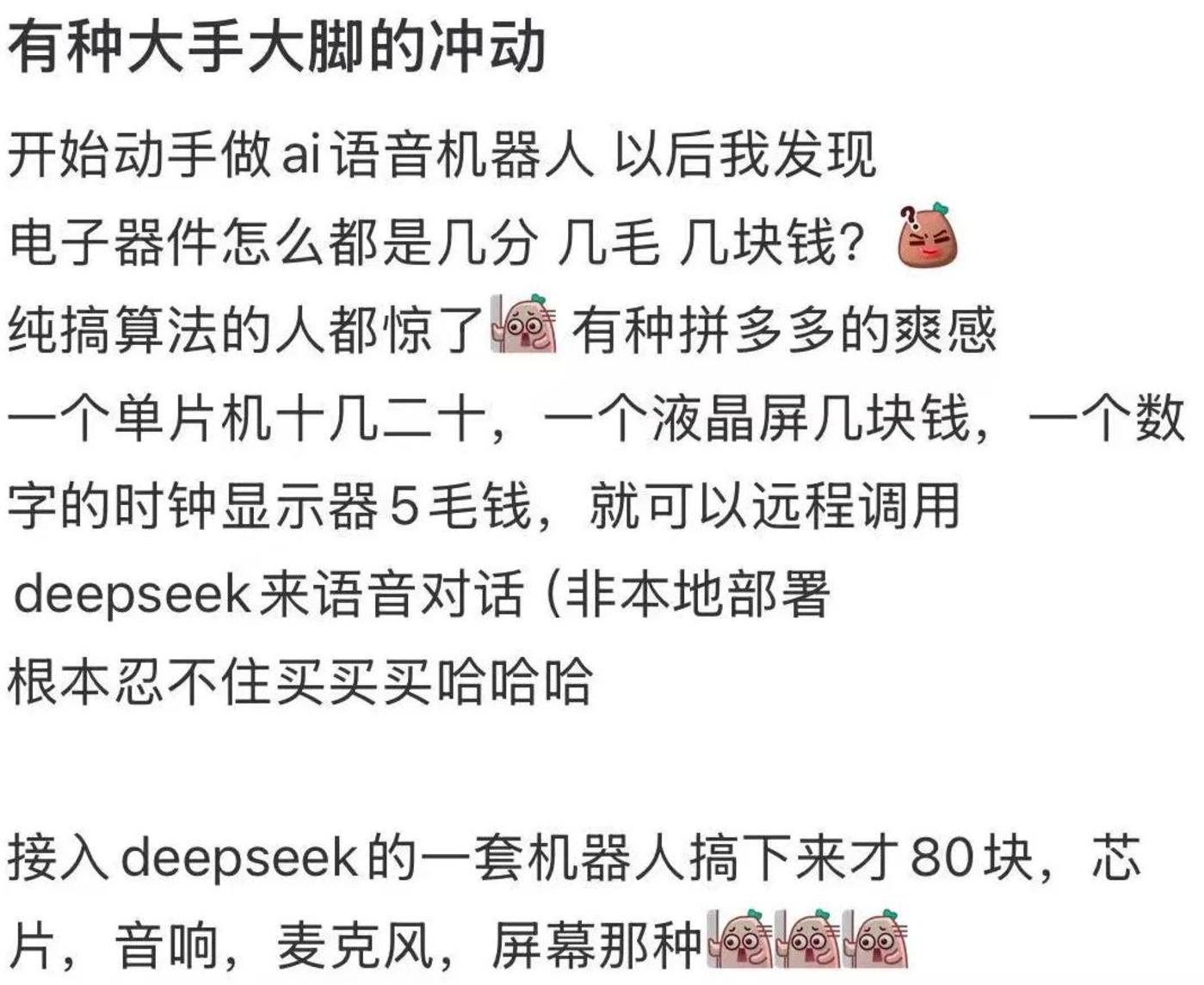 AI 陪伴的狂欢与隐忧,2025 年谁在裸泳?