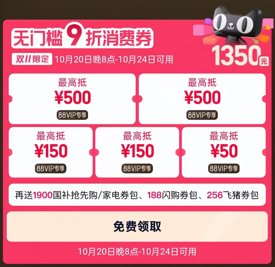 双 11 面世十七年，淘天熬起“大锅饭”