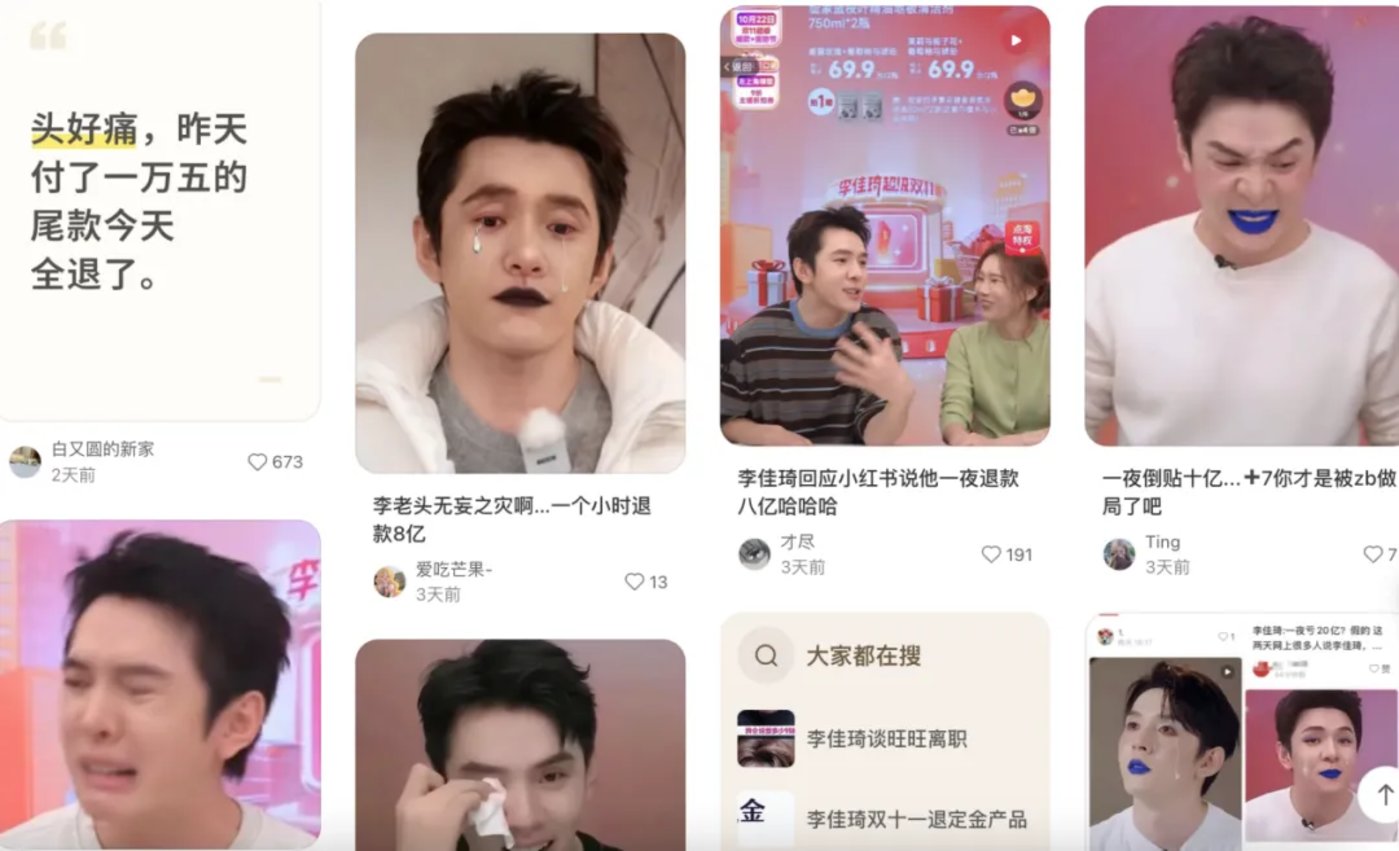 谁还在为李佳琦们买单?