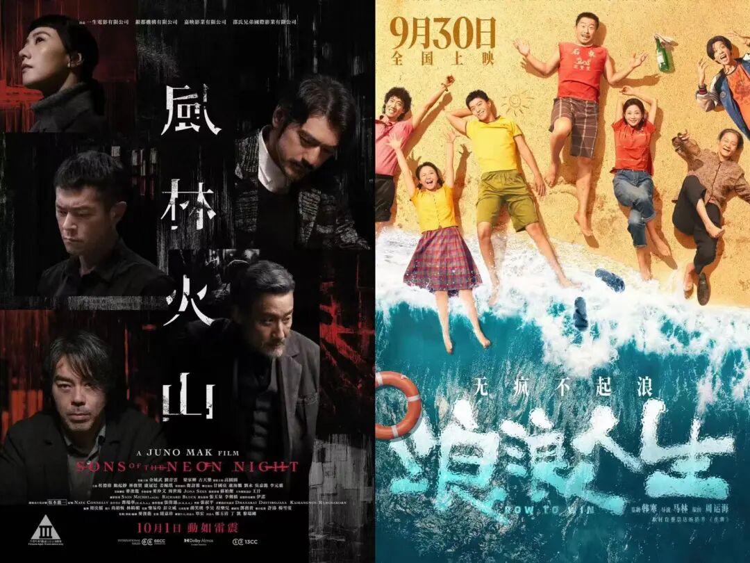 国庆档预售胜负已分，谁能成为“救市之作”？