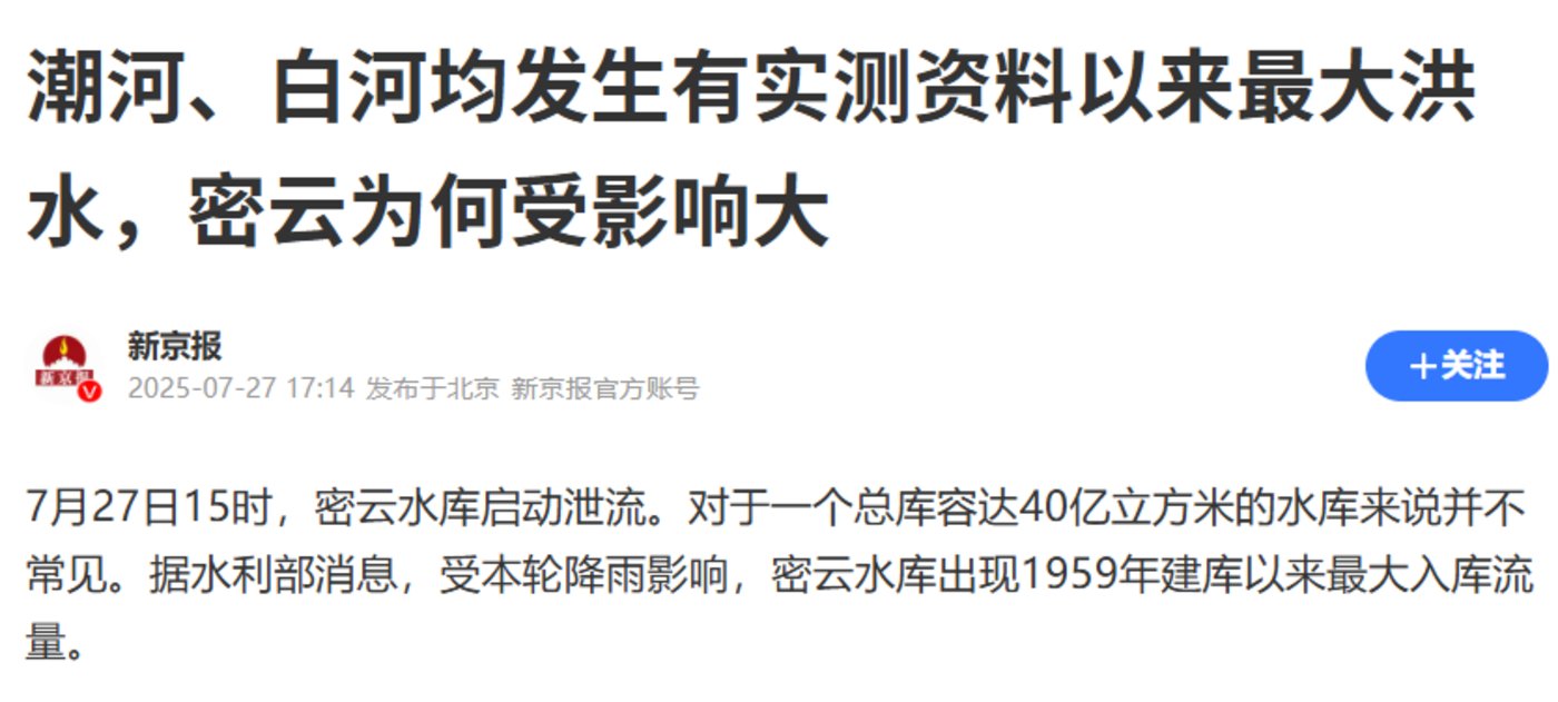 400mm等降水量线北移,一大批营地要凉