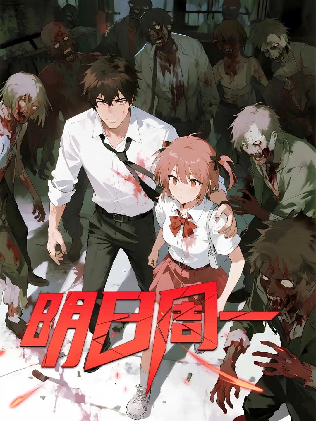 45天做出AI漫剧showcase，这个10人团队是如何做到的？
